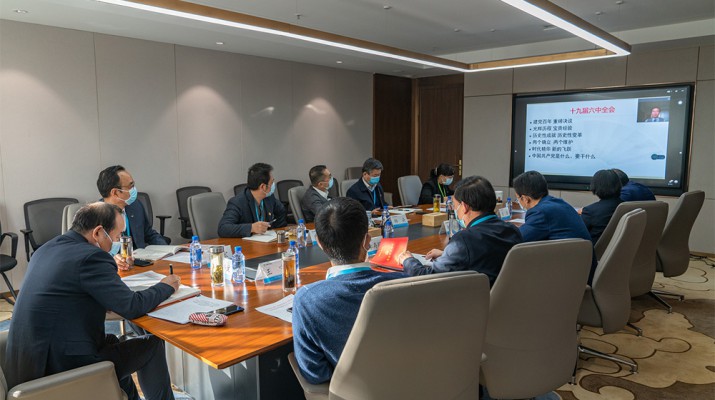 创新培训方式 提升党建水平——米兰(中国)_米兰平台集团举办2021年度党支部书记、党务工作者暨党员发展对象网络培训班