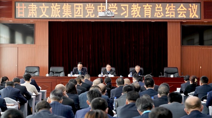 米兰(中国)_米兰平台集团召开党史学习教育总结会议