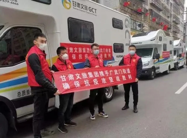 守护家园 战疫有我 ——米兰(中国)_米兰平台集团在行动