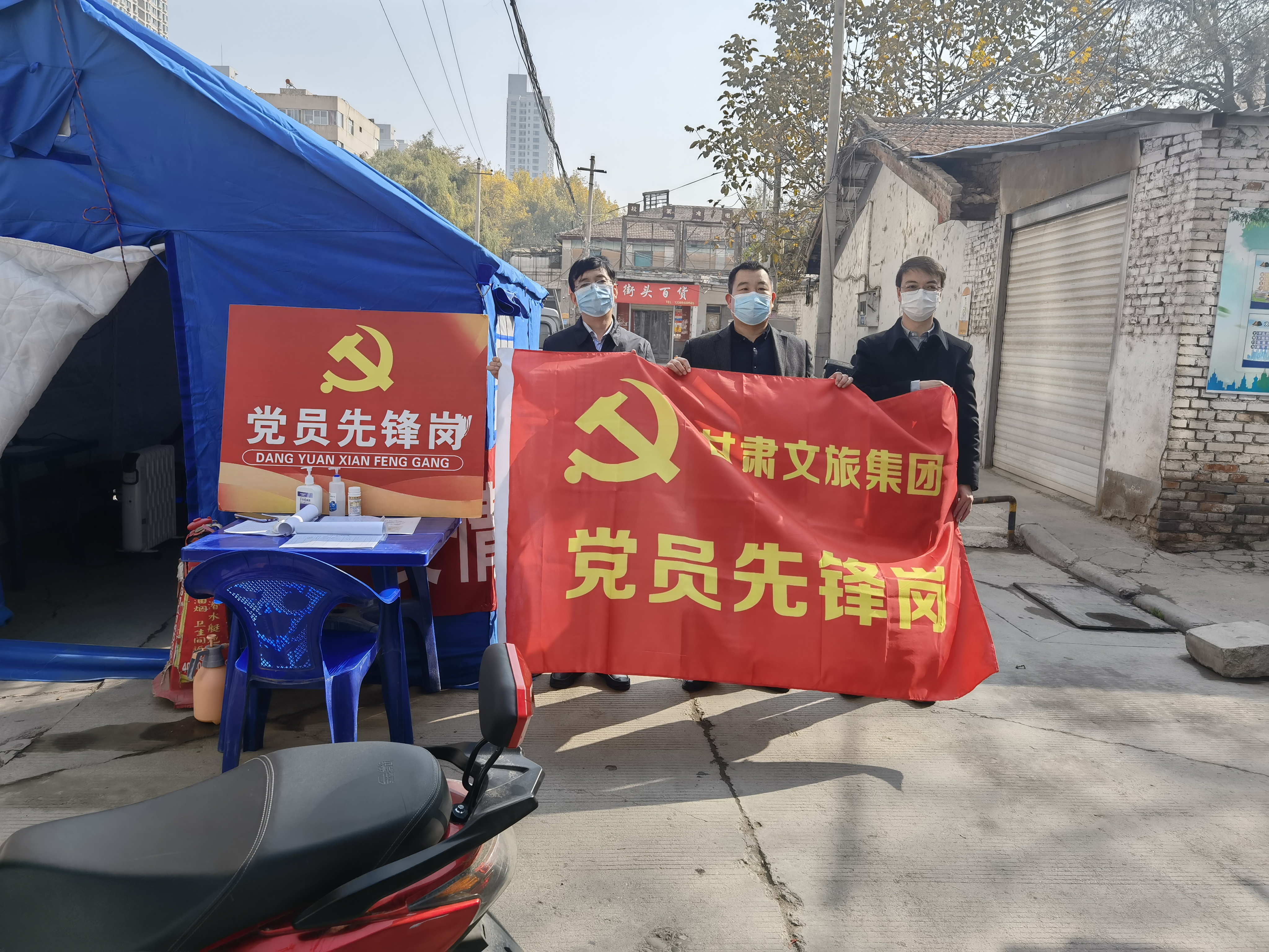 抗击疫情 | 米兰(中国)_米兰平台集团相关部门慰问下沉社区支援疫情防控志愿者